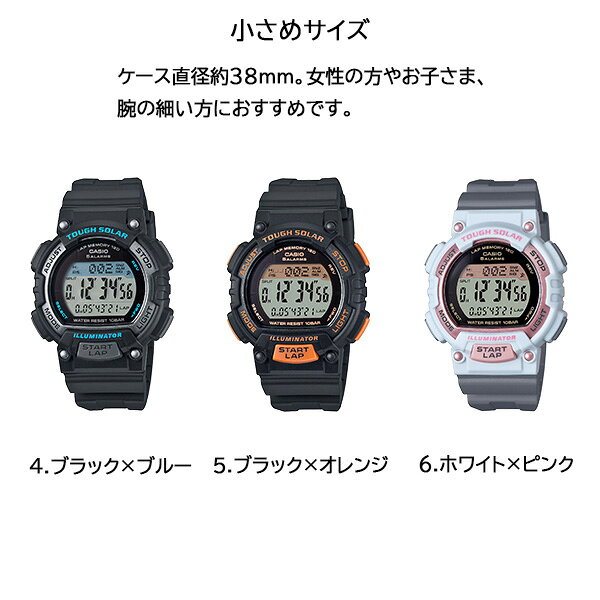 【ポイント5倍！7/19〜26】CASIO レディース メンズ ユニセックス 腕時計 ソーラー...