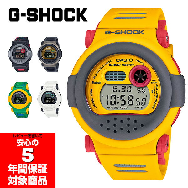 楽天G専門店 G-SUPPLY（ジーサプライ）G-SHOCK G-B001 ジェイソン DW-001復刻 腕時計 スマホ連動 メンズ デジタル イエロー Gショック ジーショック カシオ 逆輸入海外モデル