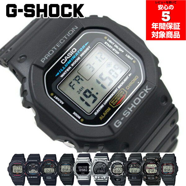 【最大2000円OFFクーポン 5/23 20:00～5/27 1:59】G-SHOCK 電波 ソーラー デジタル メンズ レディース 腕時計 Gショック ジーショック カシオ 逆輸入海外モデル 選べる12種