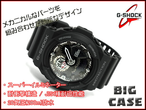 GA-300-1ADR G-SHOCK Gショック ジーショック gshock カシオ CASIO 腕時計