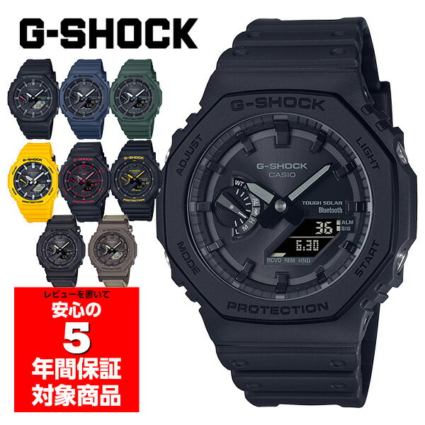 【10%OFFクーポン 6/1 0:00～6/2 9:59】G-SHOCK GA-B2100 タフソーラー スマホ連動 アナデジ メンズ腕時計 Gショック ジーショック カシオ 逆輸入海外モデル