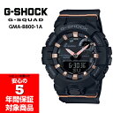 G-SHOCK G-SQUAD GMA-B800-1A Gショック Gスクワッド ジーショック ジースクワッド メンズ レディース ユニセックス アナデジ 腕時計 ウォッチ スマホ連動 歩数計 ワークアウト 逆輸入海外モデル ブラック ローズゴールド