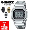 G-SHOCK フルメタル GMW-B5