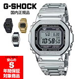 ں2000OFFݥ 4/24 20:004/27 9:59G-SHOCK ե᥿ GMW-B5000 ȥ顼  ӻ ǥ  å  GMW-B5000D-1JF GMW-B5000GD-9JF GMW-B5000-1JF GMW-B5000GD-1JF