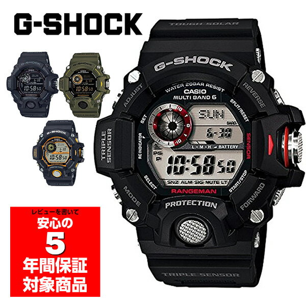 カシオ G-SHOCK 腕時計（メンズ） G-SHOCK GW-9400 レンジマン 電波ソーラー 腕時計 メンズ デジタル ジーショック カシオ 逆輸入海外モデル 選べる4種 GW-9400-1 GW-9400-3 GW-9400-1B GW-9400Y-1