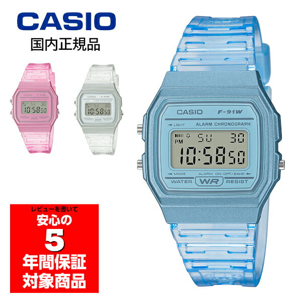 【11/20 20:00〜11/27 01:59】3000円以上で使える10%OFFクーポンCASIO STANDARD F-91WS チプカシ ユニセックス ...