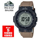 CASIO PROTREK PRG-30-5JF vgbN JVI Ki