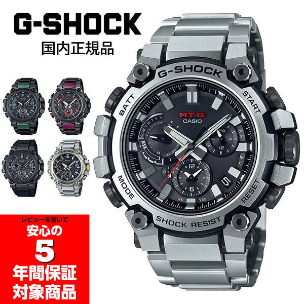 10%OFFݥ 5/18 0:005/21 9:59G-SHOCK MTG-B3000 ȥ顼 ӻ  ʥ ...