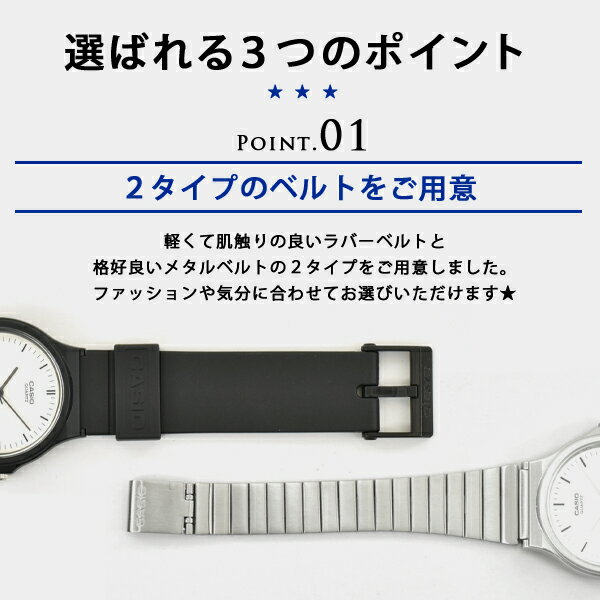 【10%OFFクーポン配布中 6/1〜6/2】 CASIO STANDARD チプカシ アナログ メンズ レディース ユニセックス キッズ 腕時計 チープカシオ 逆輸入海外モデル MQ-24 MQ-27 MQ24 MQ27