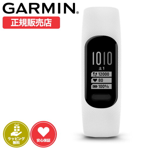 ガーミン スマートウォッチ 腕時計 GARMIN 時計 ガーミン腕時計 ガーミンスマートウォッチ スマートバンド メンズ レディース ヴィヴォスマート 5 VIVOSMART ビヴォスマート S M 010-02645-61 シリコン ラバー スポーツウォッチ スポーツ 軽量 フィットネス ランニング 通知 ガーミン スマートウォッチ 腕時計 GARMIN 時計 ガーミン腕時計 ガーミンスマートウォッチ スマートバンド メンズ レディース ヴィヴォスマート 5 VIVOSMART ビヴォスマート S M 010-02645-61 シリコン ラバー スポーツウォッチ スポーツ 軽量 フィットネス ランニング 通知