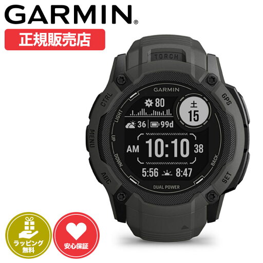 ガーミン スマートウォッチ 腕時計 GARMIN 時計 ガーミン腕時計 ガーミンスマートウォッチ メンズ インスティンクト 2X Instinct デュアルパワー グラファイト 010-02805-22 シリコン ラバー スポーツウォッチ スポーツ GPS GPSウォッチ ガーミン スマートウォッチ 腕時計 GARMIN 時計 ガーミン腕時計 ガーミンスマートウォッチ メンズ インスティンクト 2X Instinct デュアルパワー グラファイト 010-02805-22 シリコン ラバー スポーツウォッチ スポーツ GPS GPSウォッチ