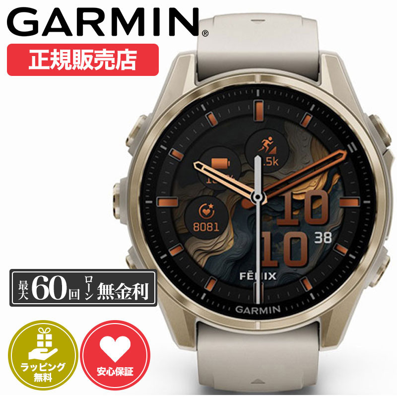ガーミン スマートウォッチ 腕時計 GARMIN 時計 ガーミン腕時計 ガーミンスマートウォッチ SMARTWATCH メンズ レディース フェニックス8 43...