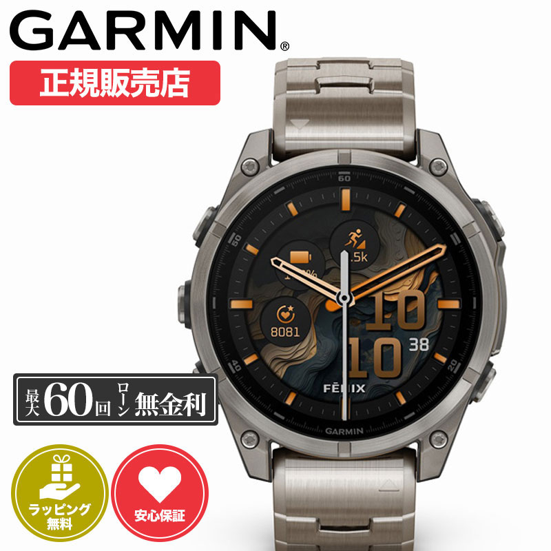 ガーミン スマートウォッチ 腕時計 GARMIN 時計 ガーミン腕時計 ガーミンスマートウォッチ SMARTWATCH メンズ フェニックス8 FENIX 8 ...