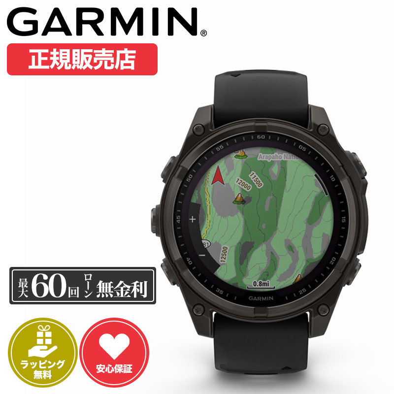 ガーミン スマートウォッチ 腕時計 GARMIN 時計 ガーミン腕時計 ガーミンスマートウォッチ SMARTWATCH メンズ フェニックス8 FENIX 8 ...