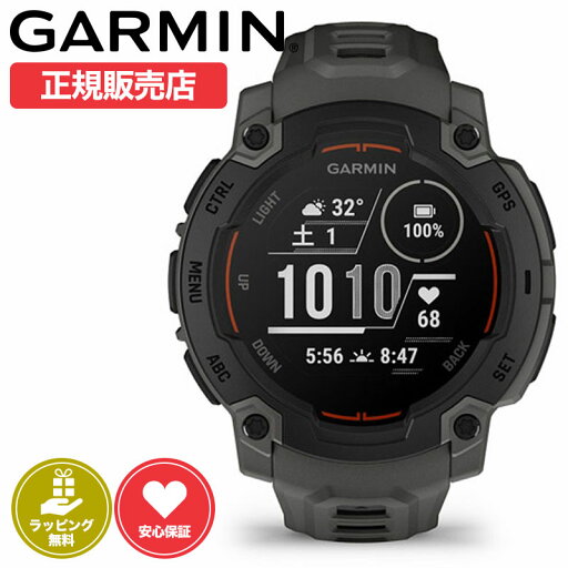 ガーミン スマートウォッチ 腕時計 GARMIN 時計 ガーミン腕時計 ガーミンスマートウォッチ SMARTWATCH メンズ レディース インスティンクト E INSTINCT 45mm ブラック チャコール 010-02933-12 シリコン ラバー スポーツウォッチ スポーツ GPSウォッチ GPS 人気 おすすめ ガーミン スマートウォッチ 腕時計 GARMIN 時計 ガーミン腕時計 ガーミンスマートウォッチ SMARTWATCH メンズ レディース インスティンクト E INSTINCT 45mm ブラック チャコール 010-02933-12 シリコン ラバー スポーツウォッチ スポーツ GPSウォッチ GPS 人気 おすすめ