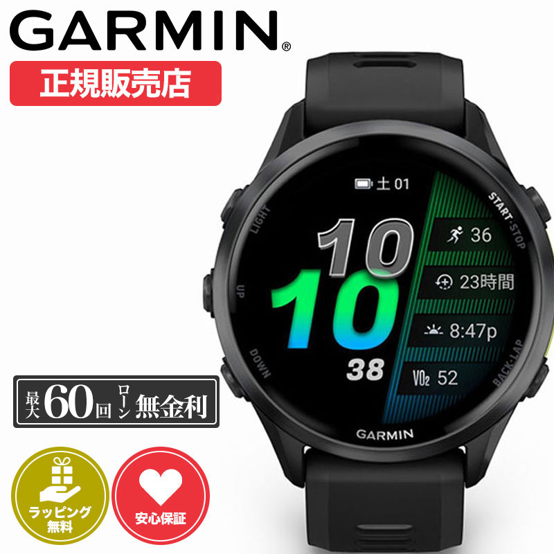 ガーミン ランニング ウォッチ スマートウォッチ 腕時計 GARMIN 時計 ガーミン腕時計 ガーミンスマートウォッチ メンズ レディース Forerunner...