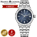モーリスラクロア 腕時計 Maurice Lacroix 時計 モーリス・ラクロア モーリス ラクロア メンズ レディース アイコン オートマティック AIKO...