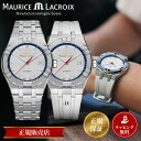 モーリスラクロア 腕時計 Maurice Lacroix 時計 モーリス・ラクロア モーリス ラクロア メンズ レディース AIKON Pond Review ...