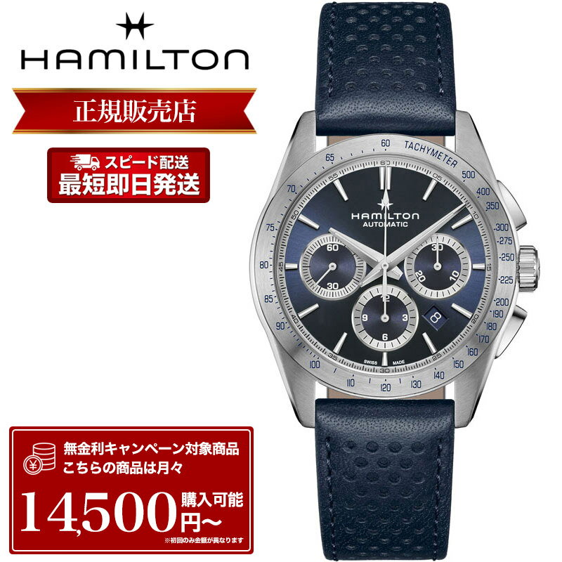 �ڹ��������ʡۥϥߥ�ȥ� �ӻ��� HAMILTON ���� �ϥߥ�ȥ���� ��� ���㥺�ޥ����� �ѥե����ޡ� �����ȥ����� ������ ������ Jazzmaste...