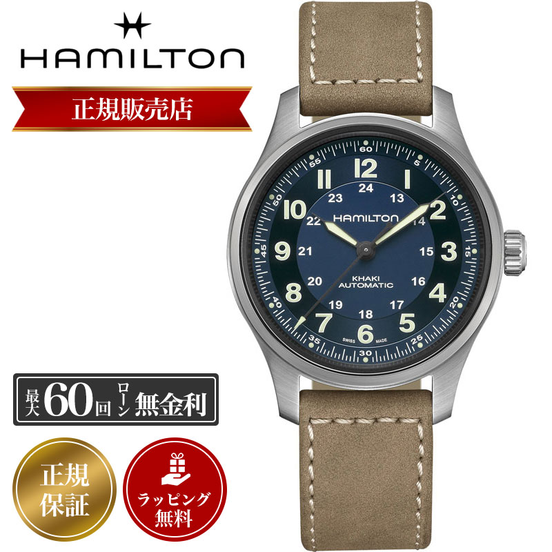 Watch shop KOYANAGI㤨֡ڥΥ٥ƥۥϥߥȥ ӻ HAMILTON  ϥߥȥ   ե ˥  Khaki Field TITANIUM AUTO ư ư 42mm H69459530 쥶 ץ٥  Х ץ쥼 ͵ ӥͥ  Ż  ֥ פβǤʤ165,000ߤˤʤޤ