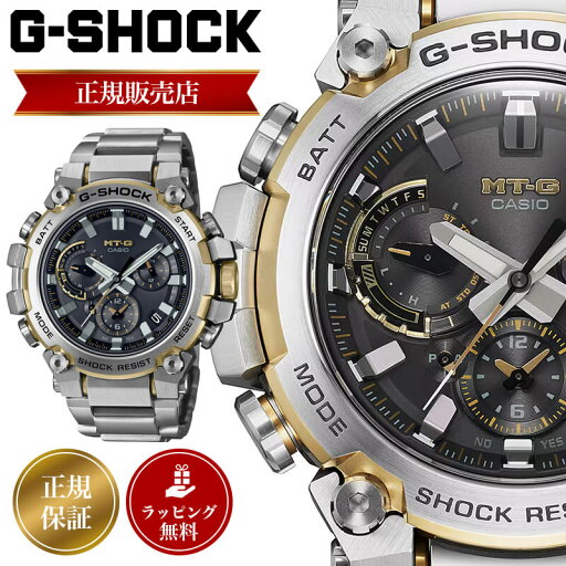 カシオ ジーショック 腕時計 CASIO G-SHOCK 時計 GSHOCK Gショック メンズ メンズ腕時計 MT-G MTG MTG-B3000 MTG-B3000D-1A9JF シルバー 銀 色 ソーラー 電波時計 電波ソーラー ソーラー電波 電波 人気 おすすめ ブランド おしゃれ 釣り 20気圧防水 日本製 モバイルリンク カシオ ジーショック 腕時計 CASIO G-SHOCK 時計 GSHOCK Gショック メンズ メンズ腕時計 MT-G MTG MTG-B3000 MTG-B3000D-1A9JF シルバー 銀 色 ソーラー 電波時計 電波ソーラー ソーラー電波 電波 人気 おすすめ ブランド おしゃれ 釣り 20気圧防水 日本製 モバイルリンク