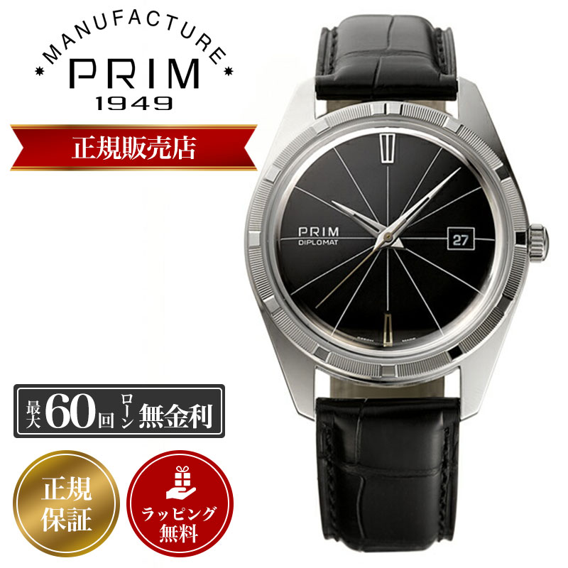 Watch shop KOYANAGI㤨֥ץ ӻ PRIM   DIPLOMATǥץޥåȥ֥å ¹ ץ᡼ PR.DPA.40.BK 쥶 ץ٥  ХɡפβǤʤ440,000ߤˤʤޤ