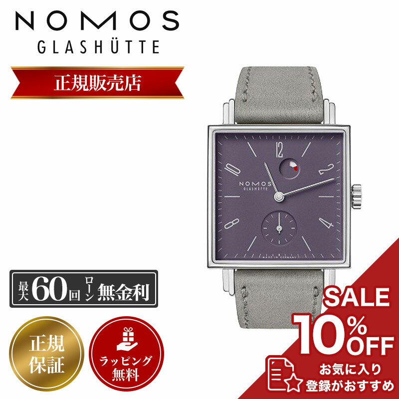 ノモス 腕時計 NOMOS 時計 メンズ グラスヒュッテ Glashutte テトラプラム Tetra Plum TT1G1PM2 レザー..