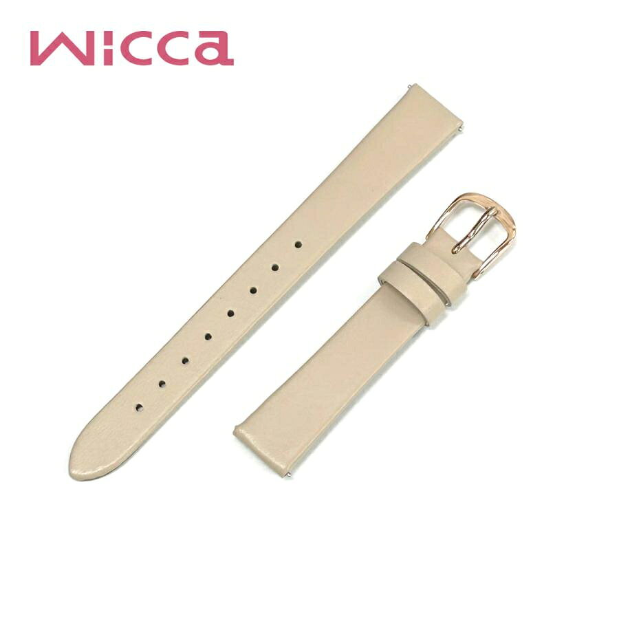 [純正品] CITIZEN wicca シチズン ウィッカ KP5-166-10 専用 レザー バンド 14mm カーフ ベージュ 腕時計 レディース 革ベルト 59-R50485