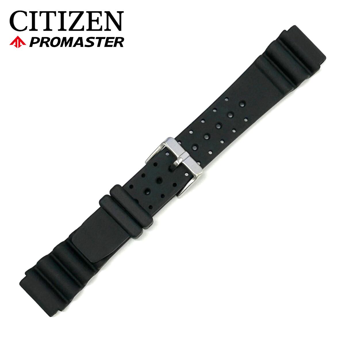 楽天市場】citizen プロマスター ウレタンバンドの通販