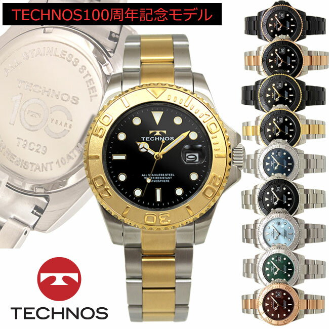 【アウトレット】【訳あり:A】【正規品】TECHNOS テクノス100周年記念モデル 腕時計 T9C29シリーズ メンズ クォーツ 回転ベゼル 三針 カレンダー T9C29TB GB BP BG PB SB AP SM SN SI ブラック ゴールド ブラウン アイス ブルー グリーン ピンクゴールド シルバー