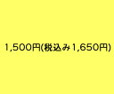 [時計部品用 1,500円]時計 部品 パーツ