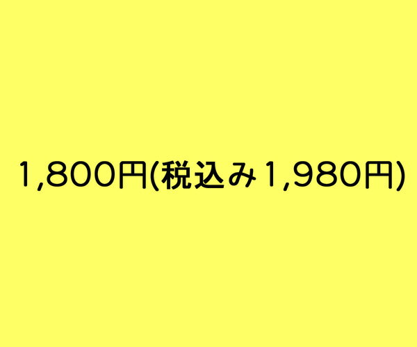 [時計部品用 1,800円]時計 部品 パーツ