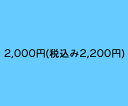 JapanChill日本代購