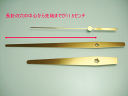 掛け時計・SKP用針 J(金色:11.5センチ)