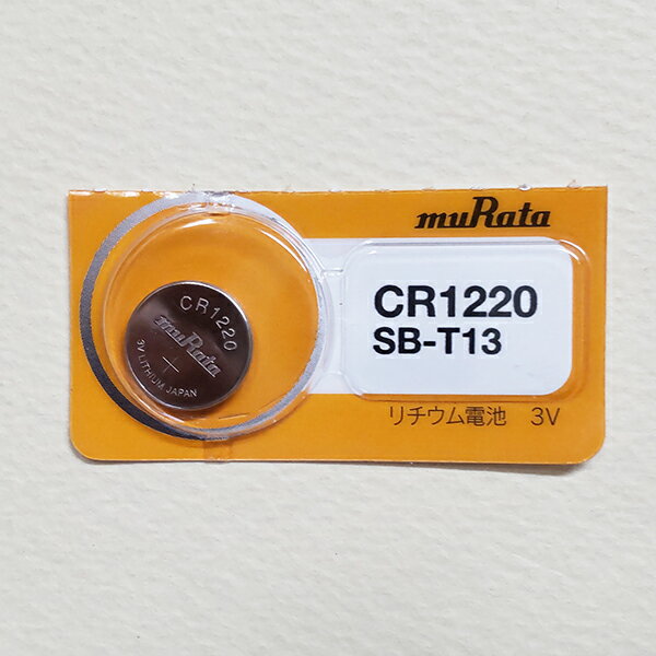 ムラタリチウム電池 CR1220 1個の商品画像
