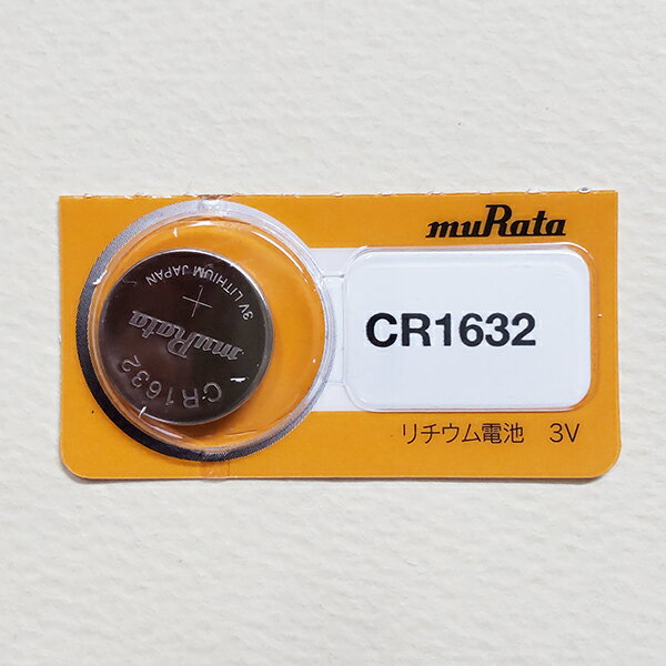 ムラタリチウム電池　CR1632　1個