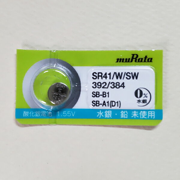 時計電池 時計用電池　ムラタ 酸化銀ボタン電池SR41 W / SW　1個