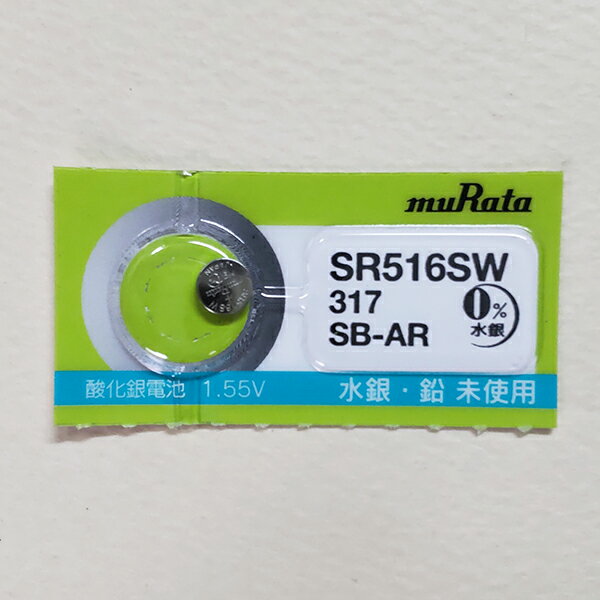 時計電池 時計用電池　ムラタ 酸化銀ボタン電池SR516SW　1個