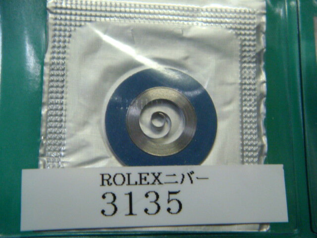 【ROLEX(ロレックス)】Cal.3135用ゼンマイの商品画像