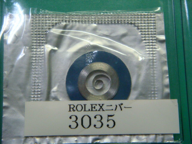 【ROLEX(ロレックス)】Cal.3035用ゼンマ