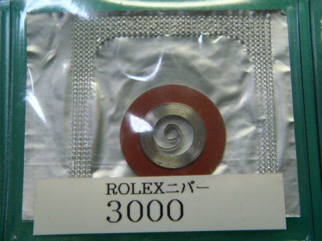 【ROLEX(ロレックス)】Cal.3000用ゼンマ