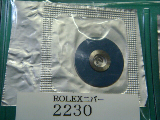 【ROLEX(ロレックス)】Cal.2230用ゼンマ