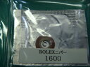 【ROLEX(ロレックス)】Cal.1600用ゼンマ