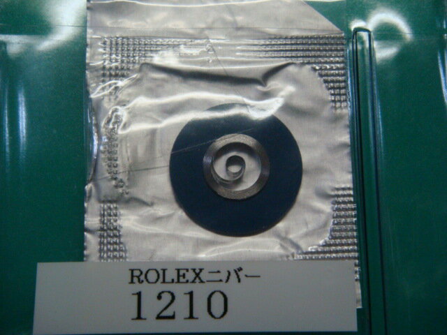 【ROLEX(ロレックス)】Cal.1210用ゼンマ