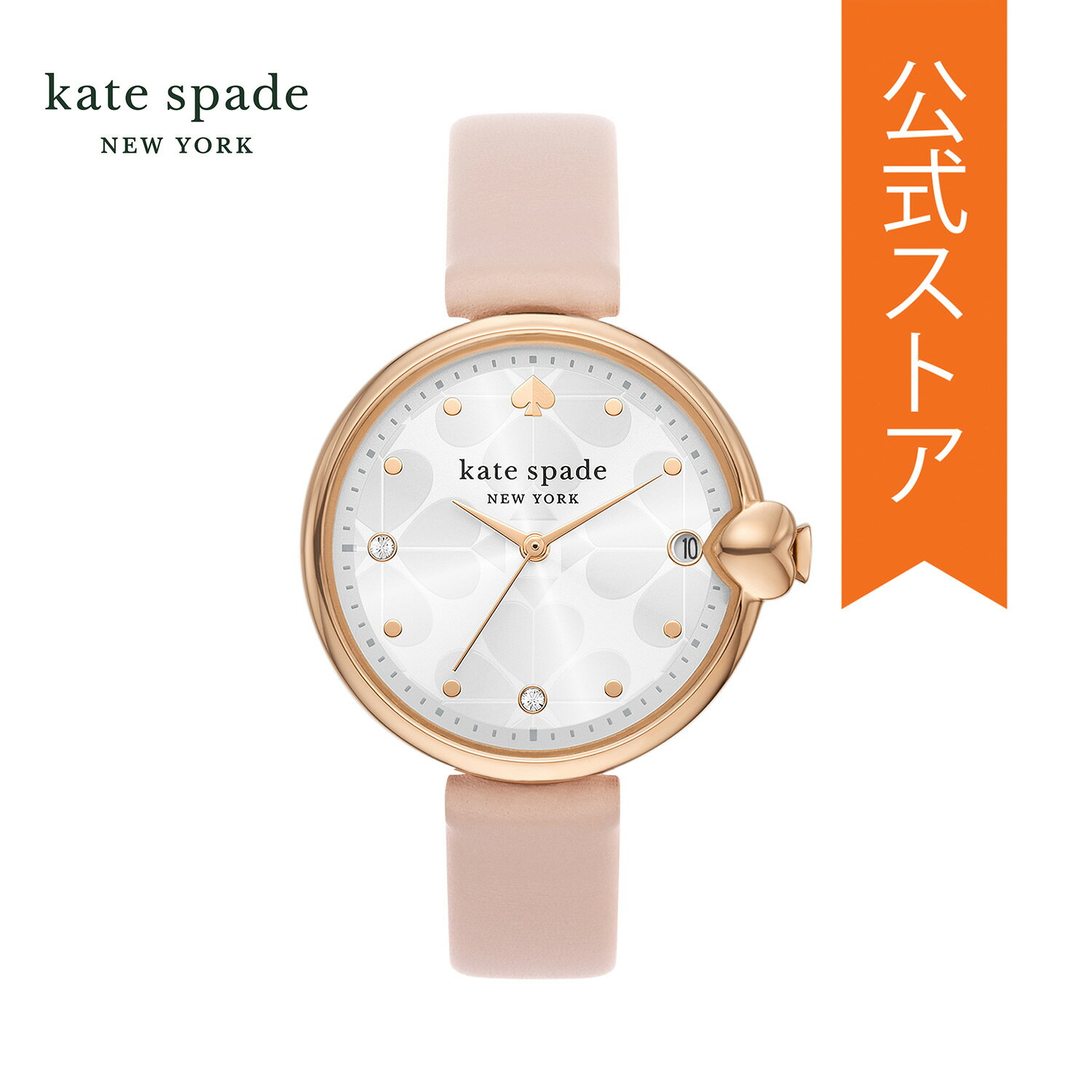 ケイト・スペード ニューヨーク 腕時計 アナログ クォーツ レディース ピンク レザー CHELSEA PARK KSW1785 kate spade new york 2022 冬 公式