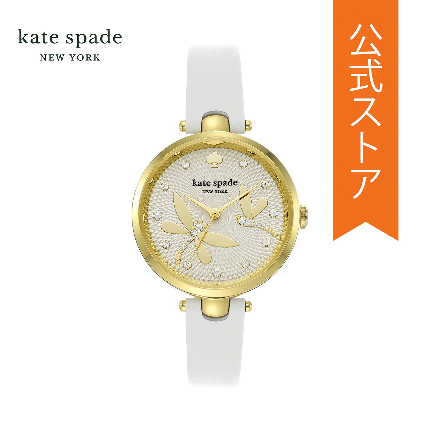 【30%OFF】ケイトスペードニューヨーク 腕時計 アナログ クォーツ レディース ホワイト レザー HOLLAND KSW1790 2023 春 KATE SPADE NEW YORK 公式