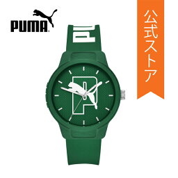 プーマ 【50%OFF】プーマ 腕時計 アナログ クォーツ メンズ グリーン ポリカーボネート RESET V2 P5116 2023 春 PUMA 公式