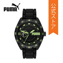 プーマ 【30%OFF】プーマ 腕時計 アナログ クォーツ メンズ ブラック シリコン PUMA STREET V2 P5112 2023 春 PUMA 公式