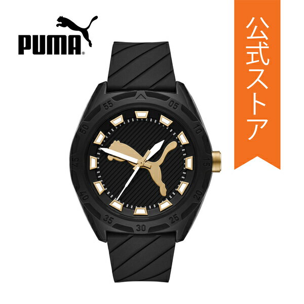 プーマ 【50%OFF】プーマ 腕時計 アナログ クォーツ メンズ ブラック シリコン PUMA STREET P5117 2023 春 PUMA 公式