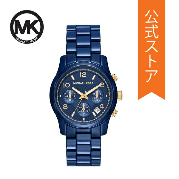 【30%OFF】マイケルコース 腕時計 アナログ クォーツ レディース ブルー ステンレススチール RUNWAY MK7332 2023 春 MICHAEL KORS 公式